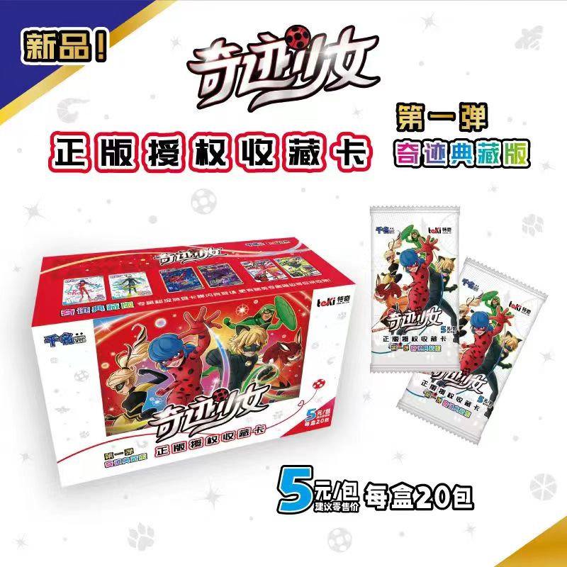 Party Games Box - Оригинальные коллекционные карты Miraculous Ladybug Treasure