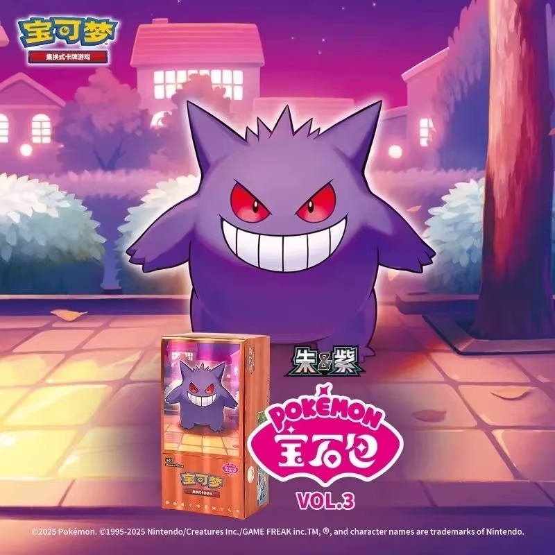 Party Games Box - Новая упрощенная китайская версия Pokémon TCG