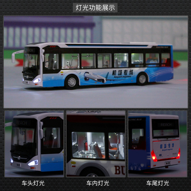 Модель легкового автомобиля B2 – обзор и цена Party Games Bus