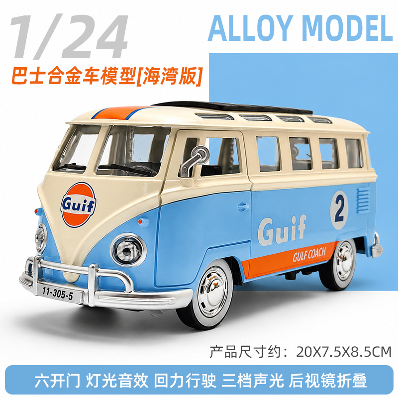 Модель винтажного автобуса 1:2 – обзор и цена Party Games Bus
